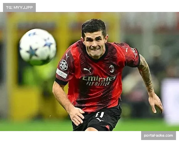 普利西奇伤愈归队 米兰锋线伤病情况好转