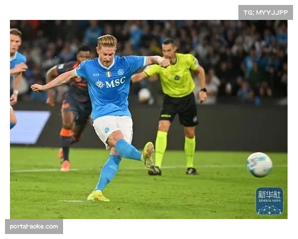 德布劳内点射破门，帮助那不勒斯战胜国际米兰