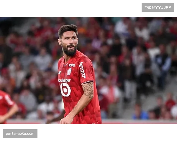 吉鲁法甲生涯第二次梅开二度,时隔14年 吉鲁法甲生涯第二次梅开二度,时隔14年