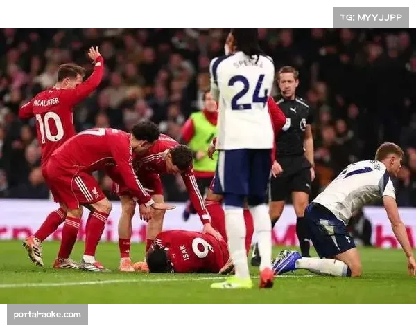 利物浦险胜热刺背后：红牌改变战局，伊萨克伤退埋下隐忧